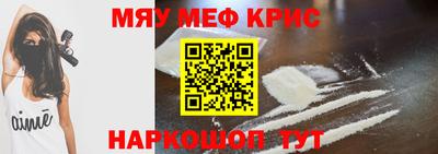первитин Гатчина