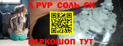 первитин Гатчина