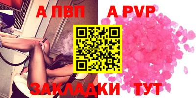 первитин Гатчина
