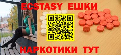 экстази Гагарин