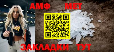 первитин Гатчина