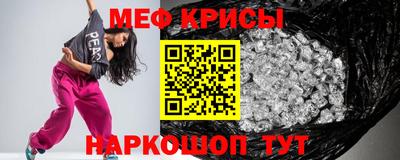 ешки Гай