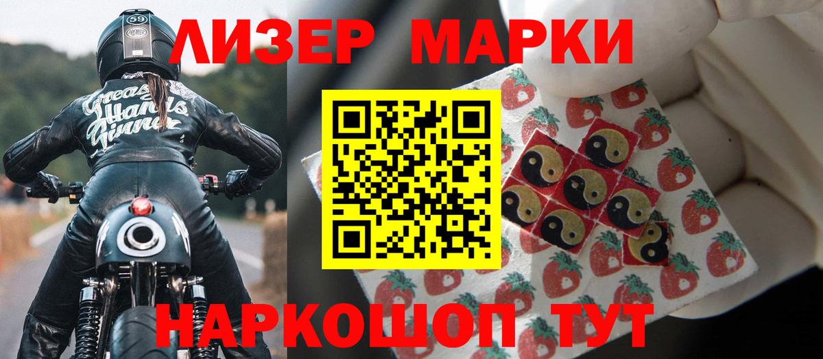 Трёхгорный  ЛСД экстази кислота  Лсд 25 экстази  omg ССЫЛКА  Вход с VPN  LSD-25 экстази ecstasy 