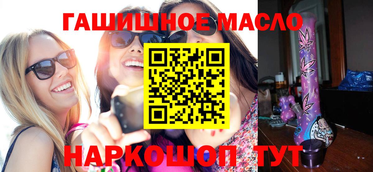 Трёхгорный  ТГК Wax  Вход с VPN 